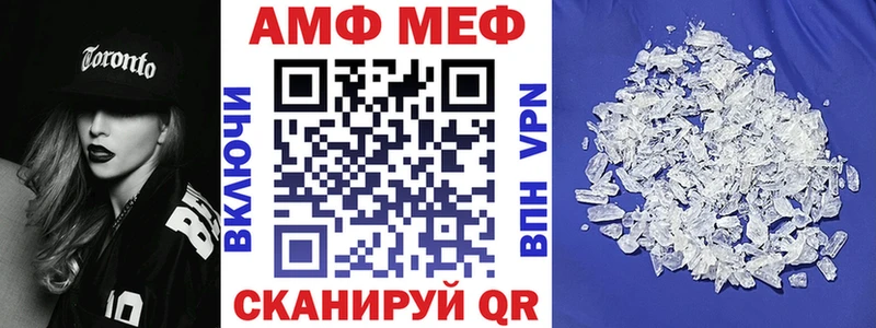 АМФЕТАМИН 97%  цена наркотик  Нерехта 