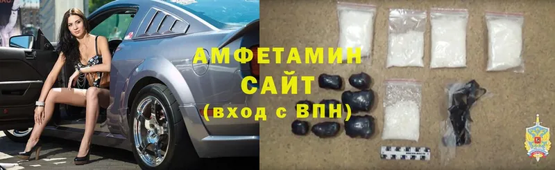 omg зеркало  Нерехта  Амфетамин Розовый 