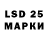 Лсд 25 экстази кислота Dimitrij Hudakov