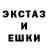 Ecstasy XTC Velikolopn Martinys
