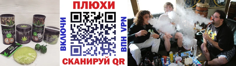 Еда ТГК марихуана  Нерехта 