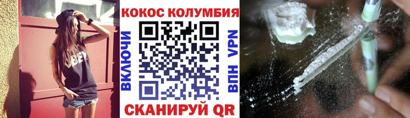 Кокаин 98%  где найти   Нерехта 
