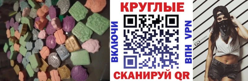 Ecstasy ешки  Нерехта 