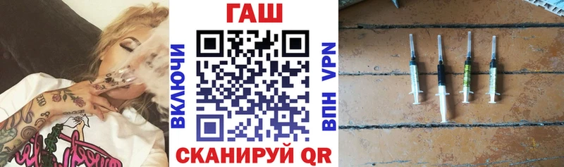 где купить   Нерехта  Гашиш VHQ 