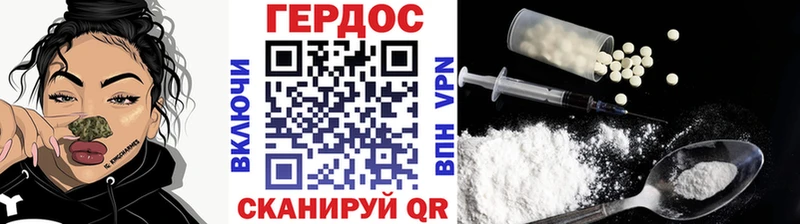 ГЕРОИН VHQ  Нерехта 