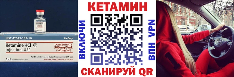 КЕТАМИН ketamine  закладки  МЕГА ONION  Нерехта 
