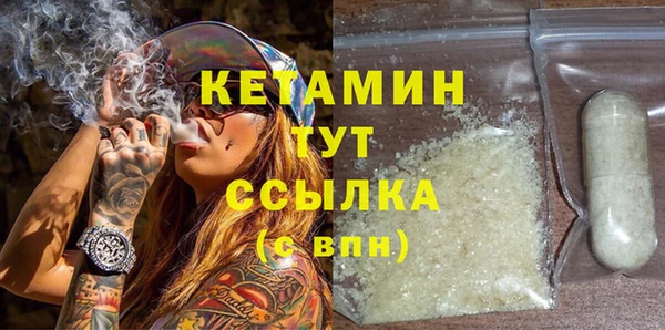 МДМА Новокубанск