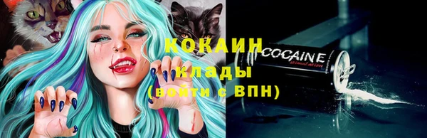 марки nbome Нефтегорск