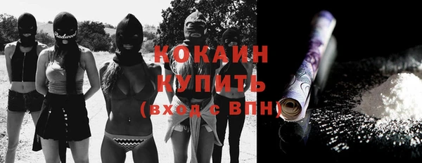 бутик Новозыбков