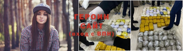 бутик Новозыбков