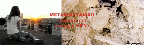 таблы Нефтекумск