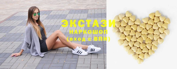 МДМА Новокубанск