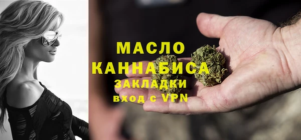 бутик Новозыбков
