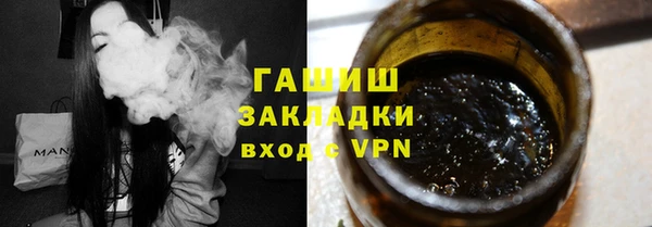 герыч Няндома