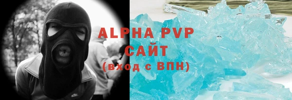 таблы Нефтекумск