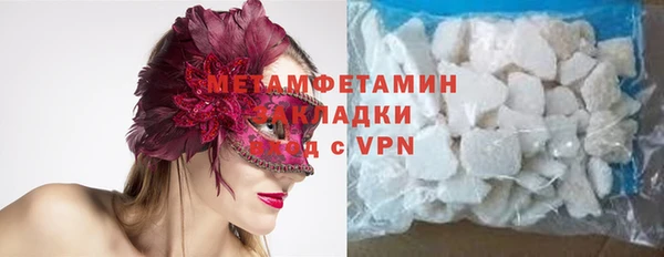 таблы Нефтекумск