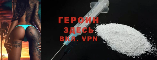 бутик Новозыбков