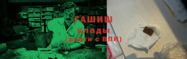бутик Новозыбков