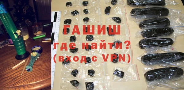 таблы Нефтекумск
