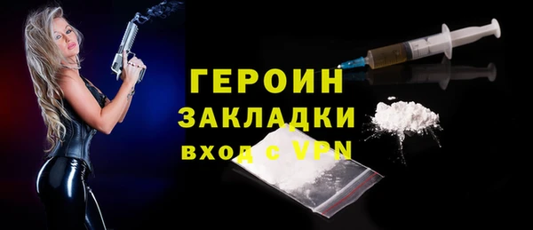 таблы Нефтекумск