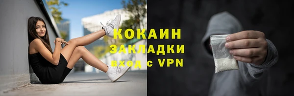 таблы Нефтекумск