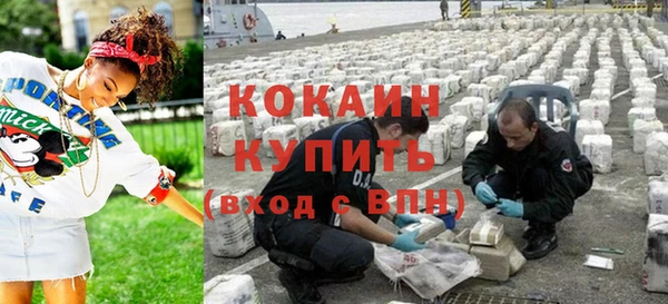 МДМА Новокубанск