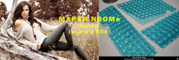 МДМА Новокубанск
