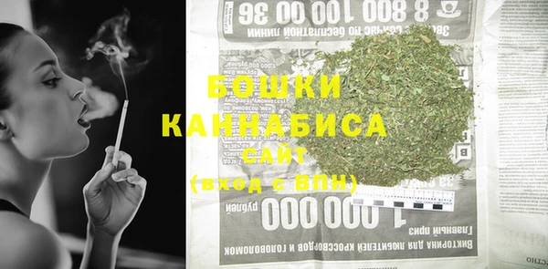 марки nbome Нефтегорск