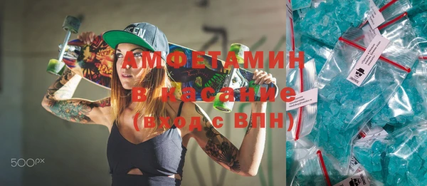 МДМА Новокубанск