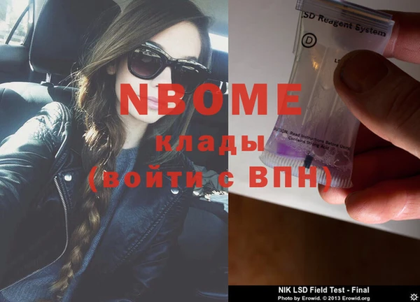 марки lsd Новодвинск