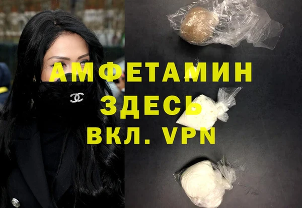 марки nbome Нефтегорск