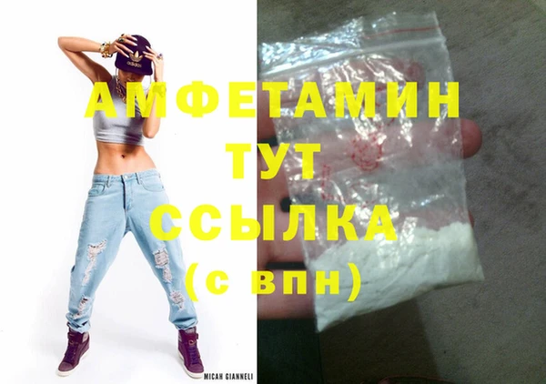 МДМА Новокубанск