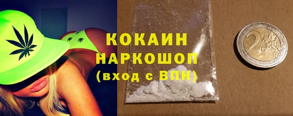 героин Орск