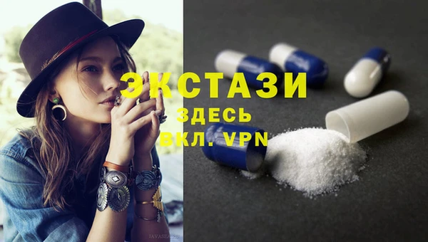 бутик Новозыбков