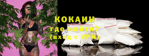 герыч Няндома