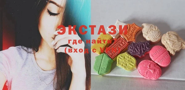 бутик Новозыбков