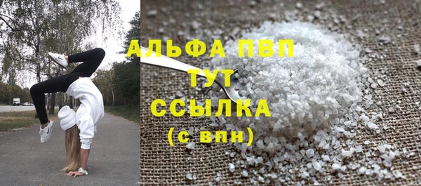 МДМА Новокубанск
