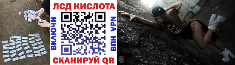 Лсд 25 экстази кислота  Нерехта 