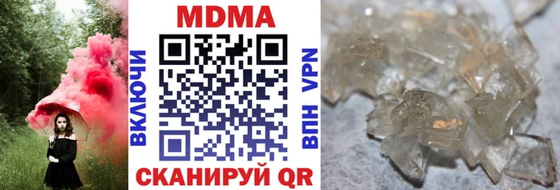 MDMA Molly  Нерехта 