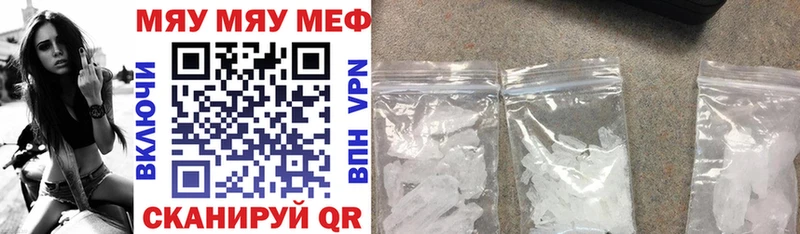 МЯУ-МЯУ VHQ  Нерехта 