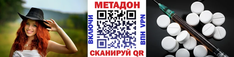 omg ссылка Нерехта Метадон кристалл купить