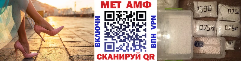 МЕТАМФЕТАМИН витя  закладки  МЕГА ССЫЛКА  Нерехта 