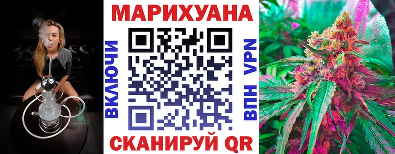 Шишки марихуана Bruce Banner Нерехта